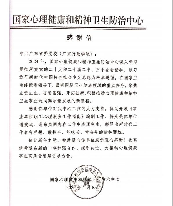截图录屏_选择区域_20250116121748_副本.jpg